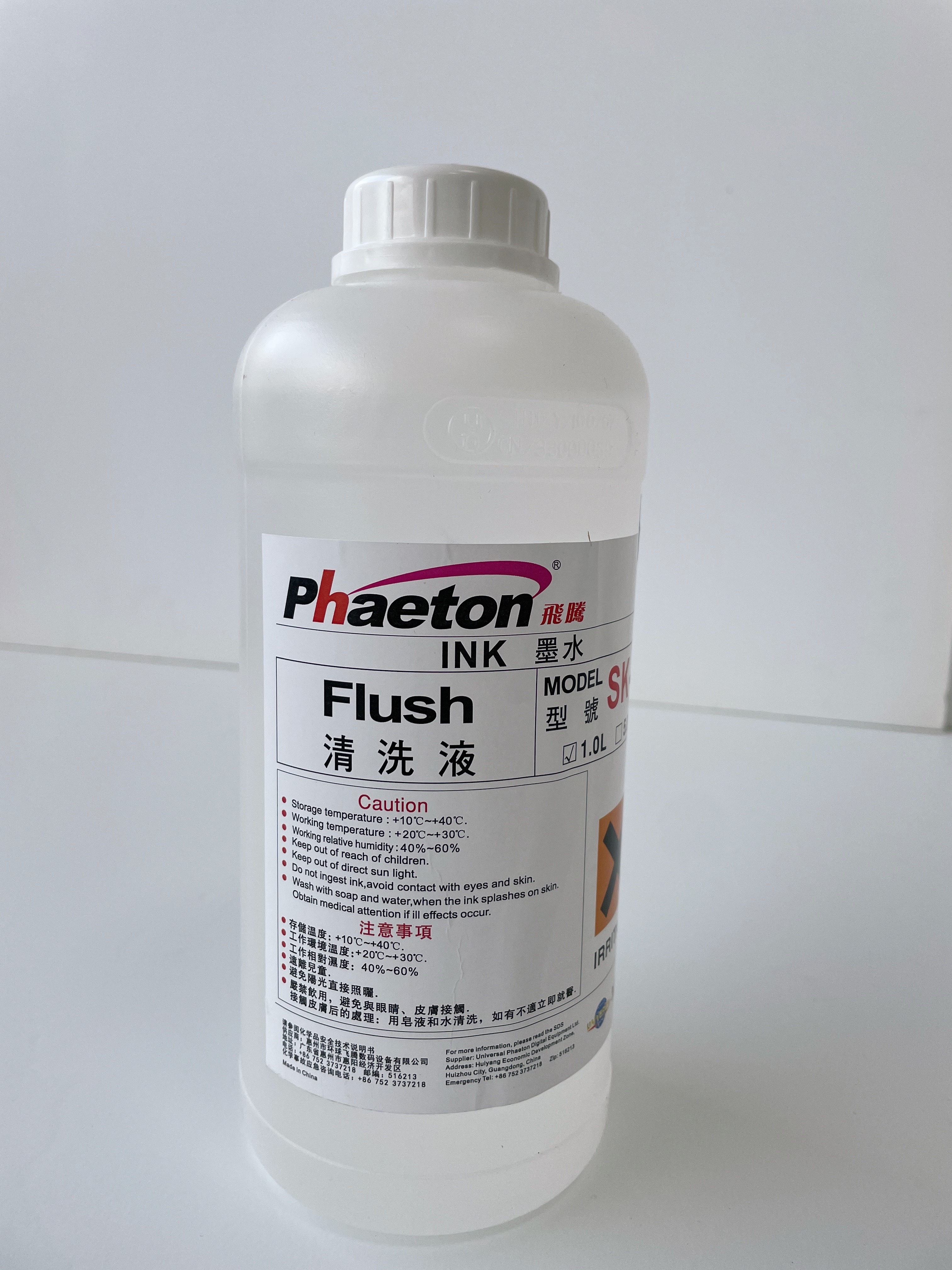 Phaeton Solvent