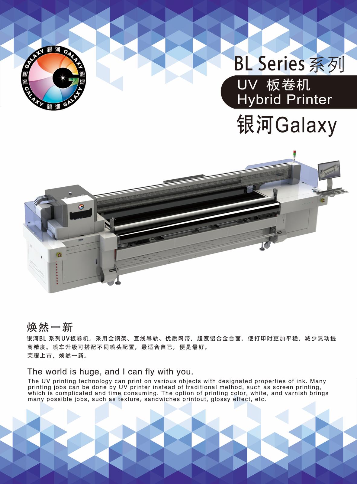 G3200 Hybrid Baskı Makinesi